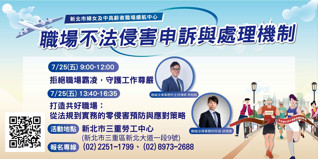 event-banner