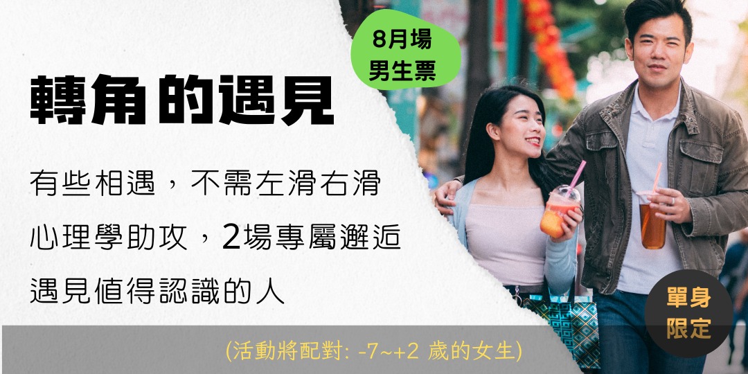 event-banner