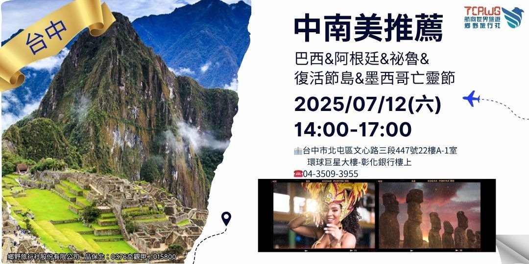event-banner