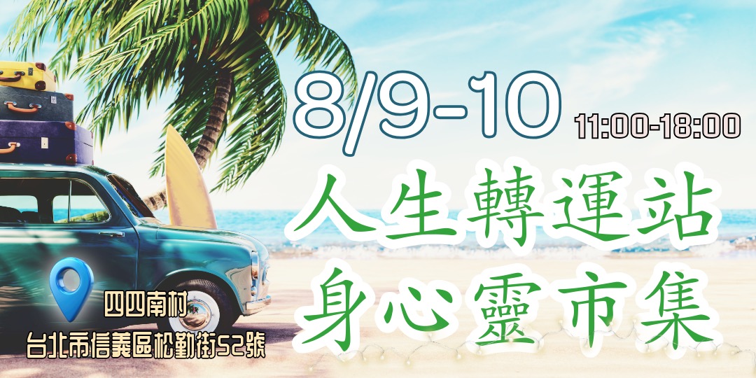 event-banner