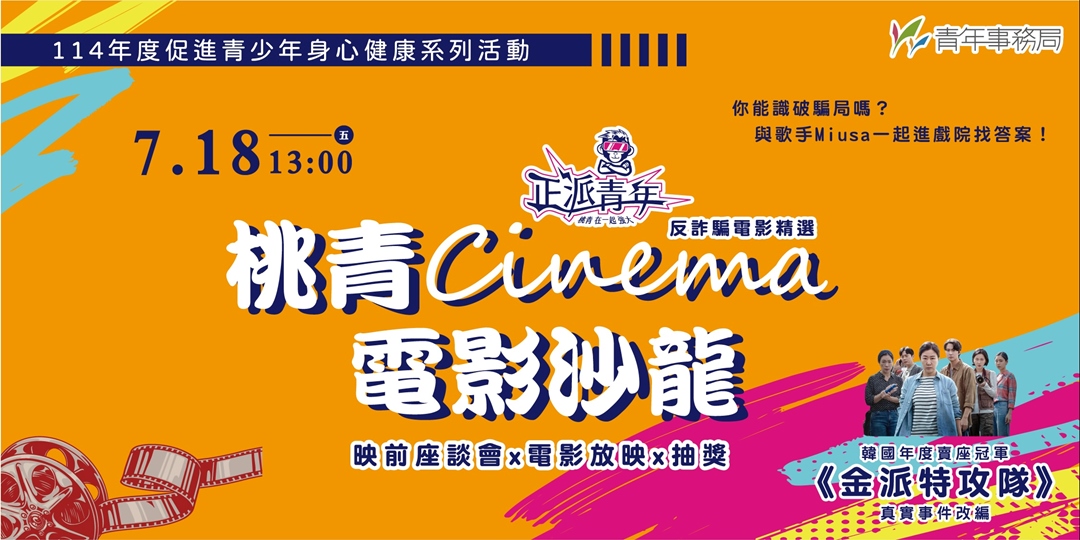 event-banner