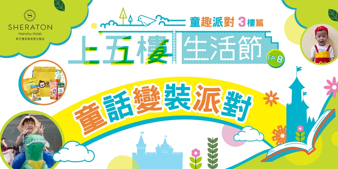 event-banner