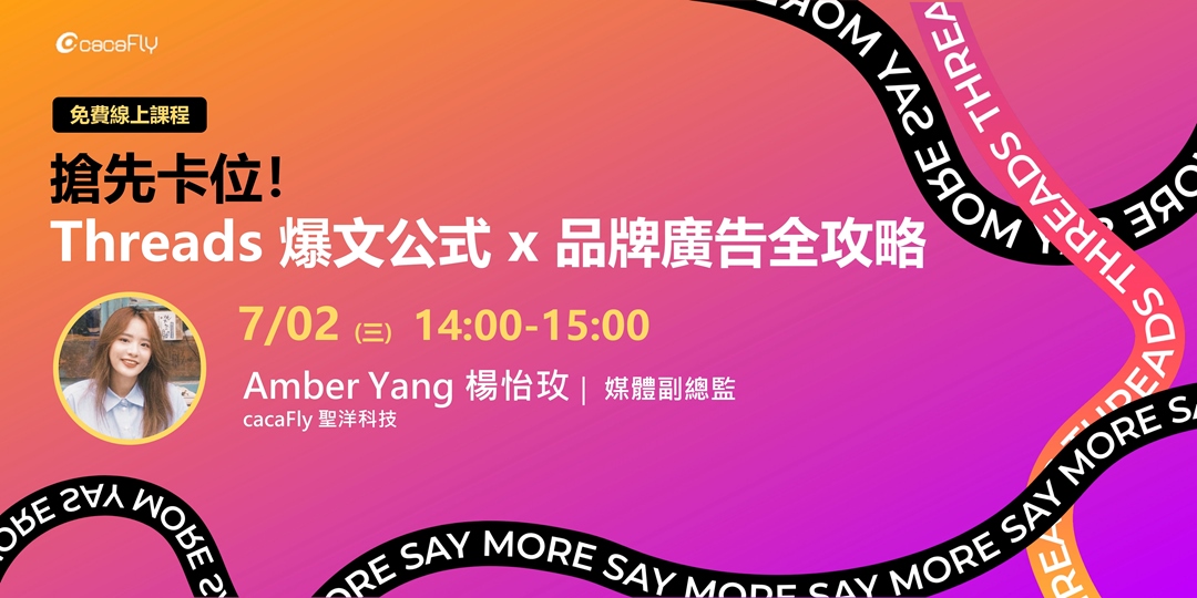event-banner