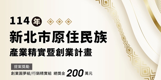 event-banner-勞動權益與職災防制宣導教育-慕谷慕魚
