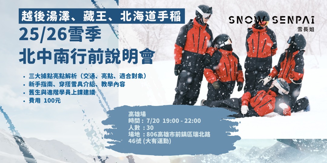 event-banner