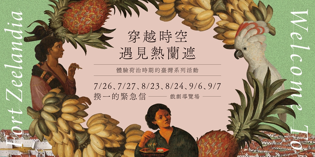 event-banner