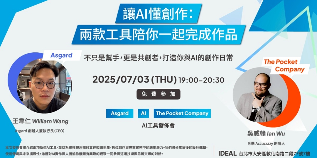 event-banner