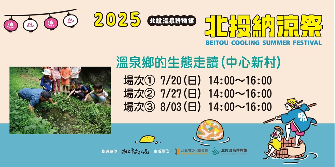 event-banner