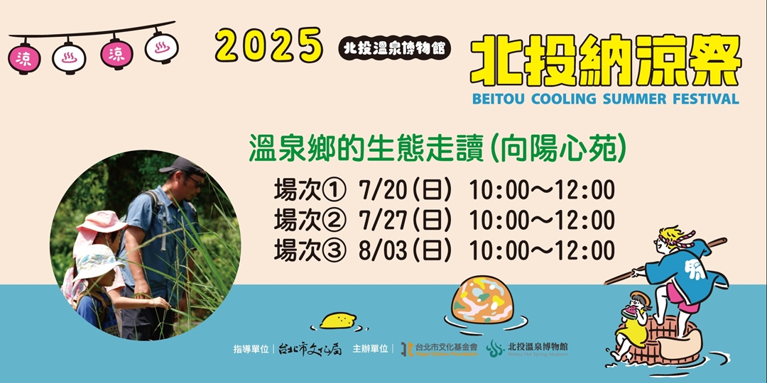 event-banner