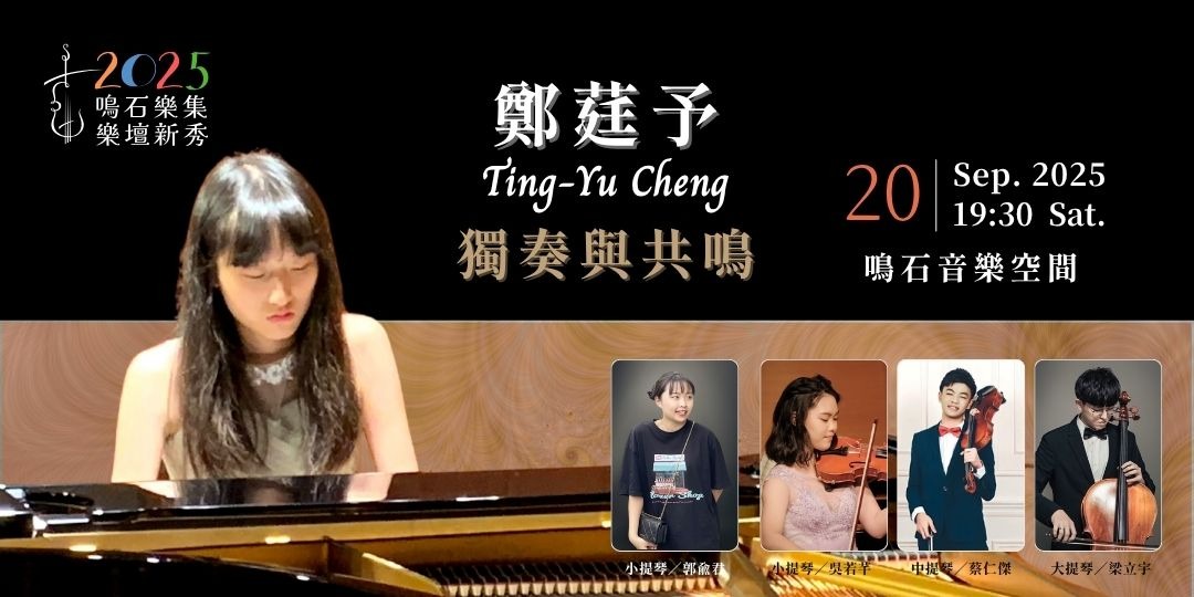 event-banner