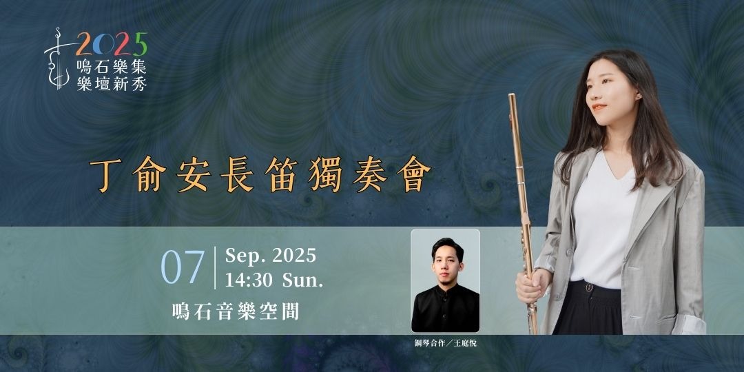 event-banner