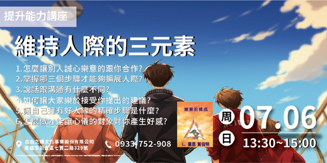 event-banner