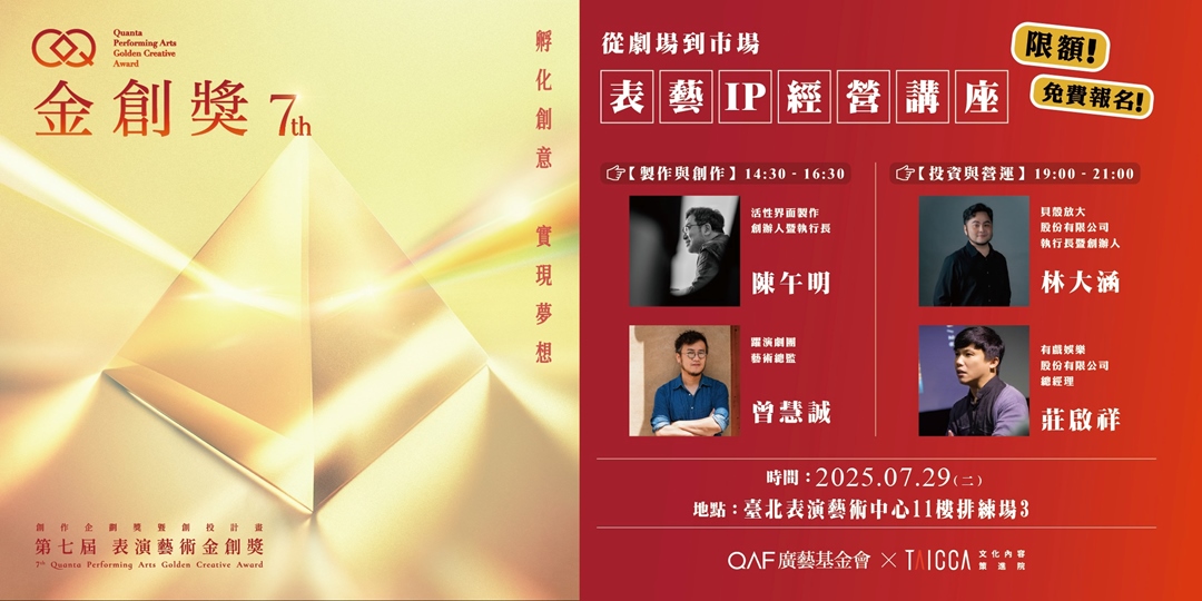 event-banner