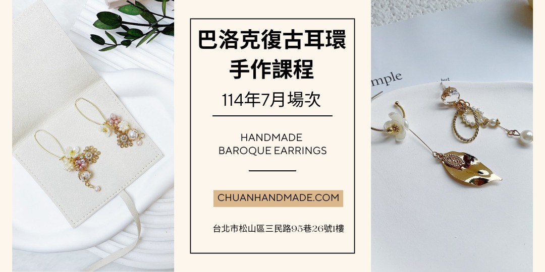 event-banner