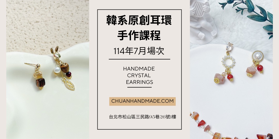 event-banner