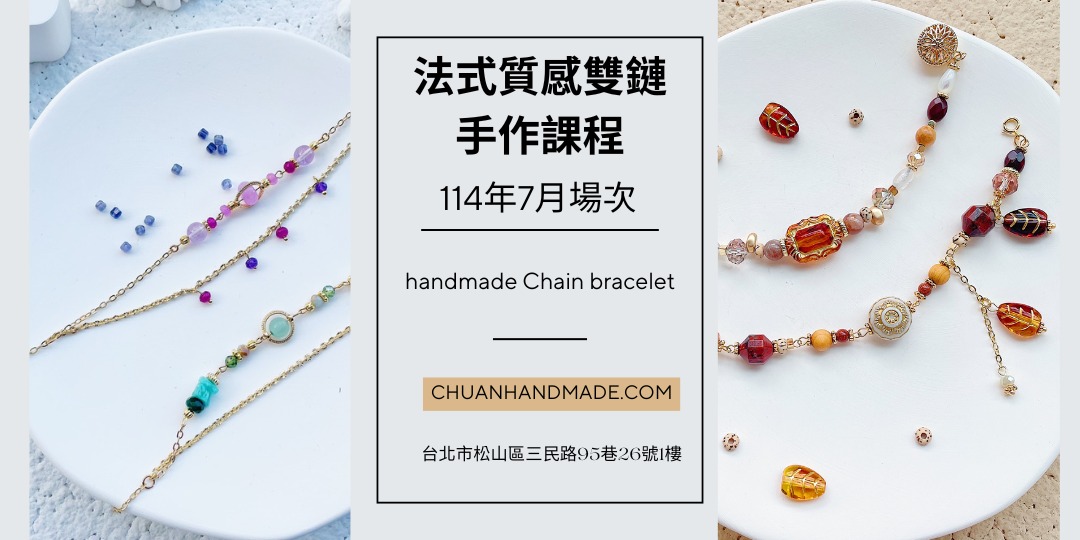 event-banner
