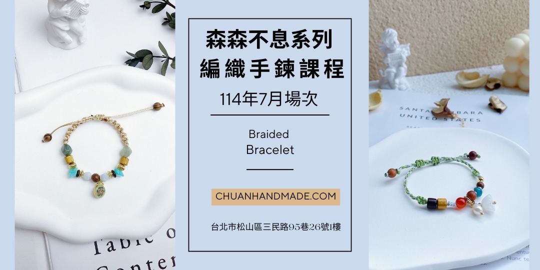 event-banner