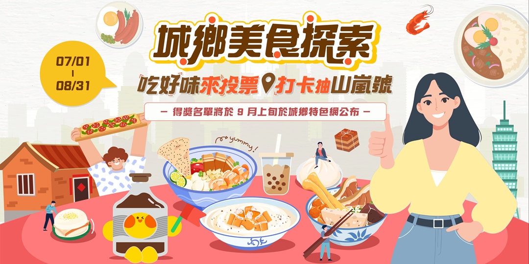 event-banner