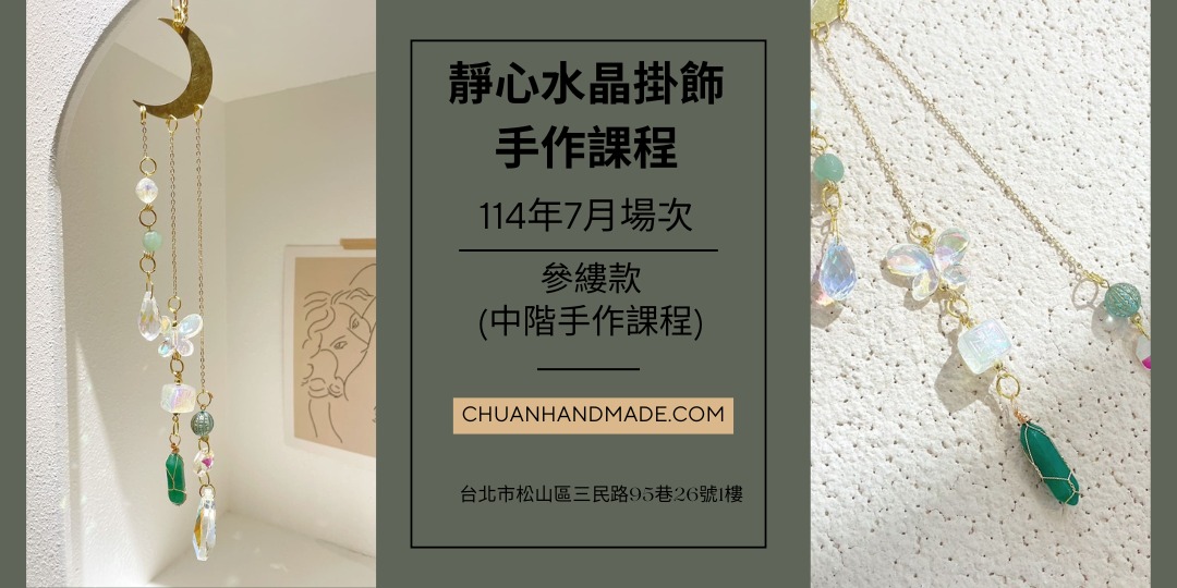 event-banner