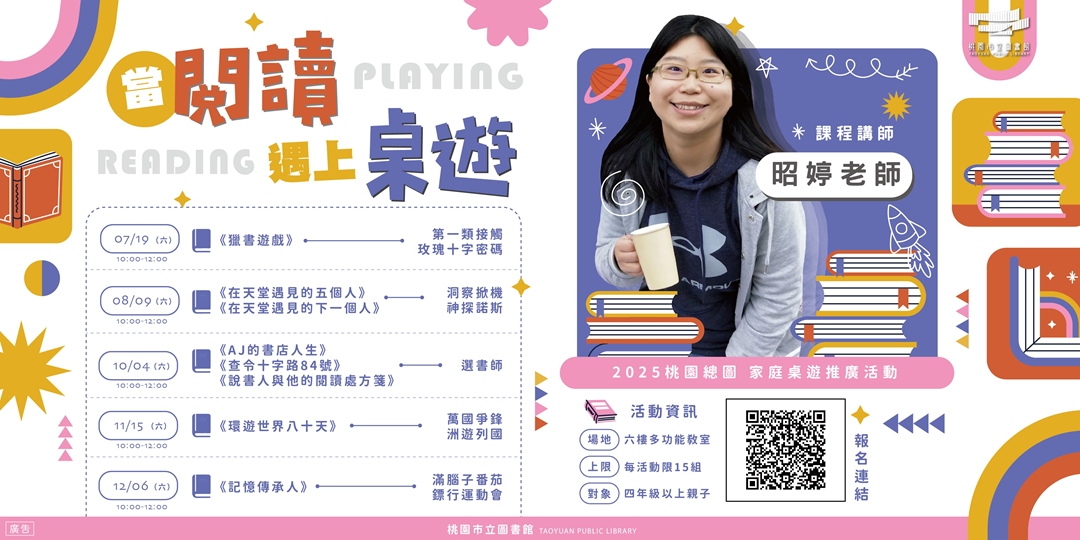 event-banner