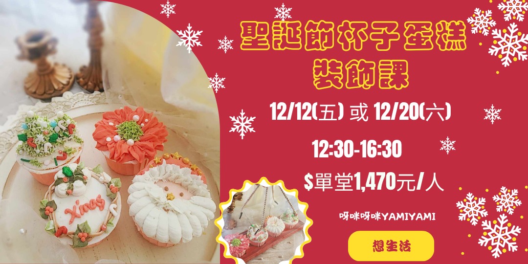 event-banner