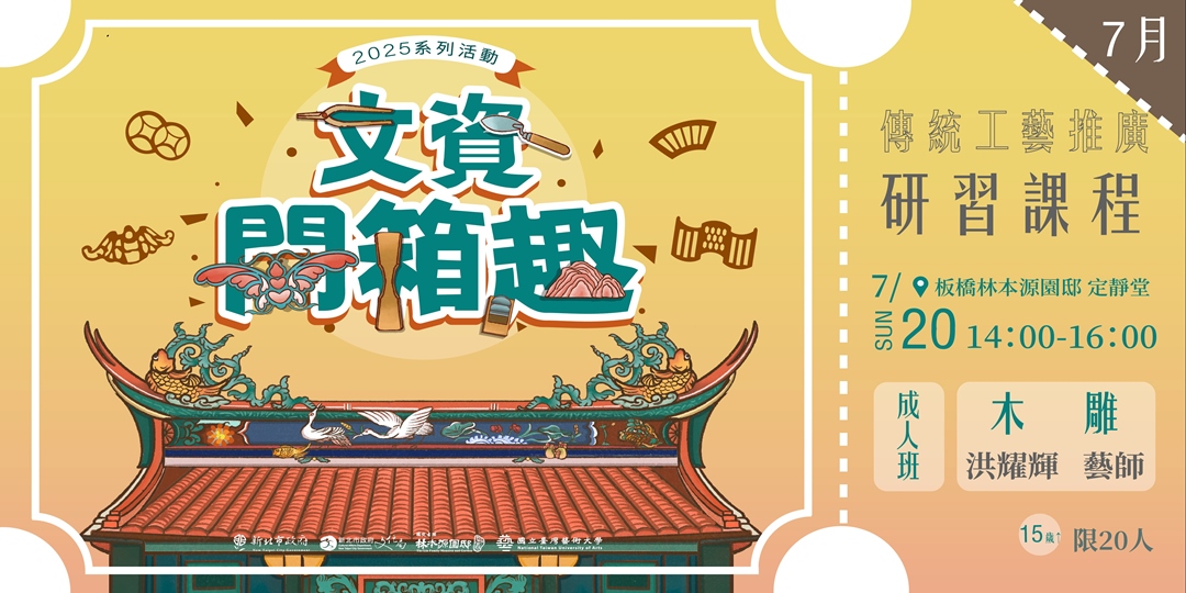 event-banner