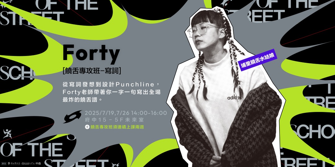event-banner