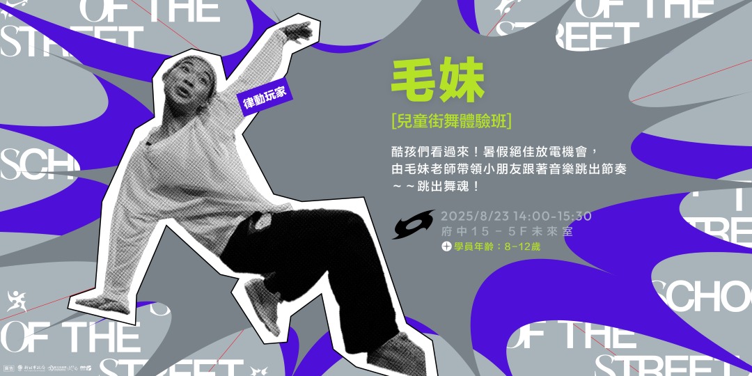 event-banner