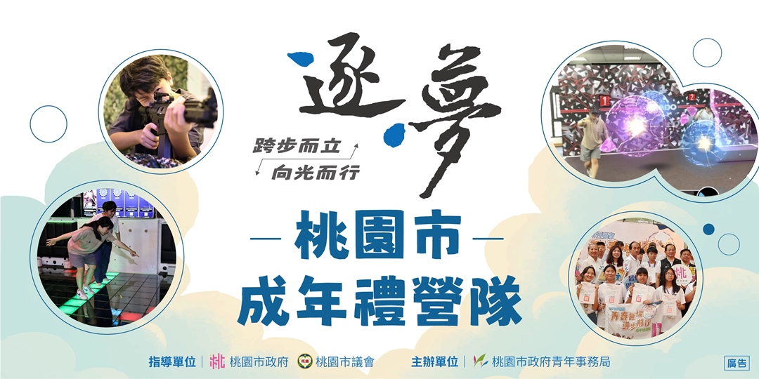 event-banner