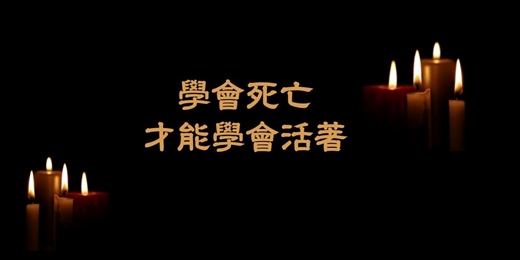 event-banner-【BookBook預約線上讀書會】最後14堂星期二的課