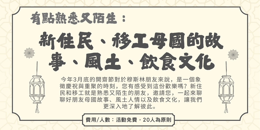 event-banner