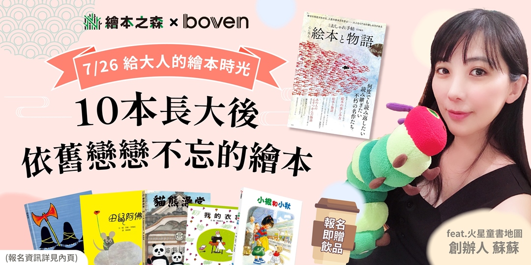 event-banner