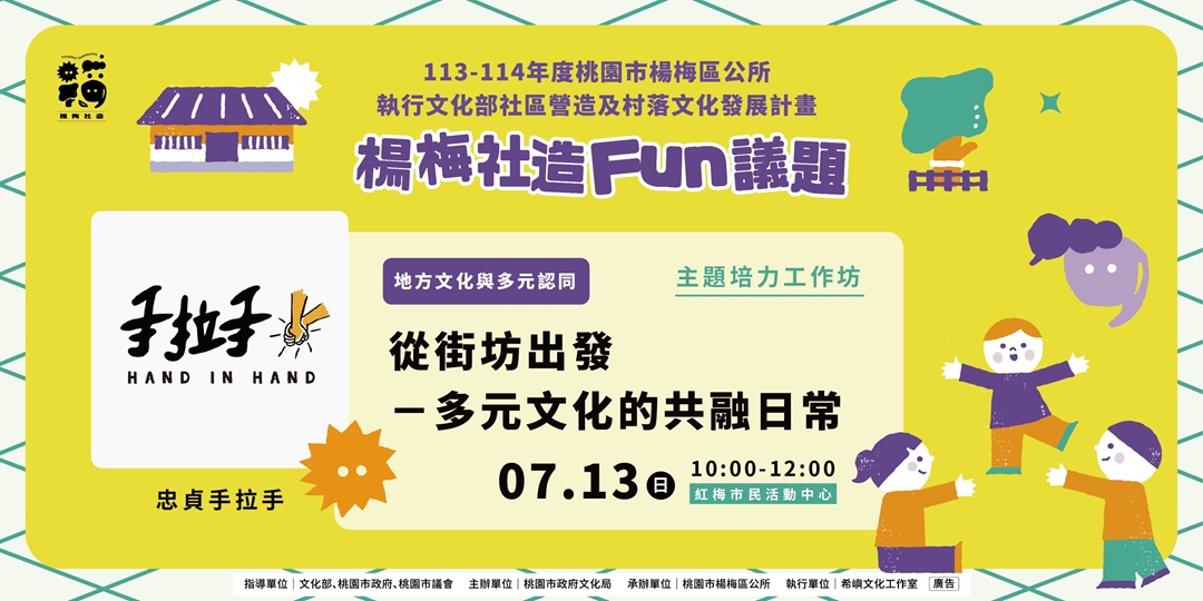 event-banner
