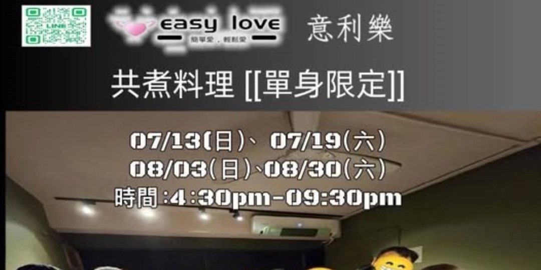 event-banner