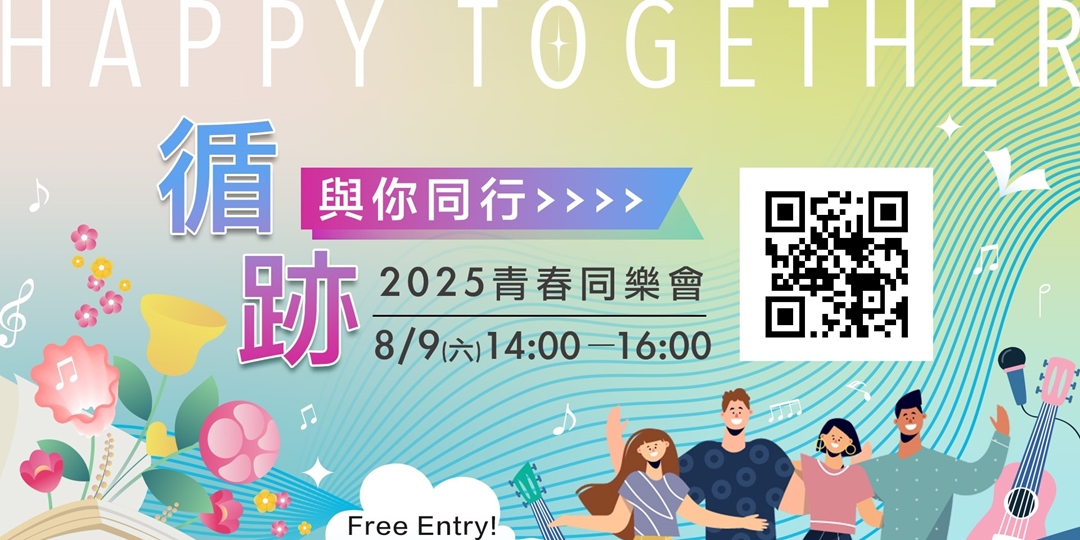 event-banner