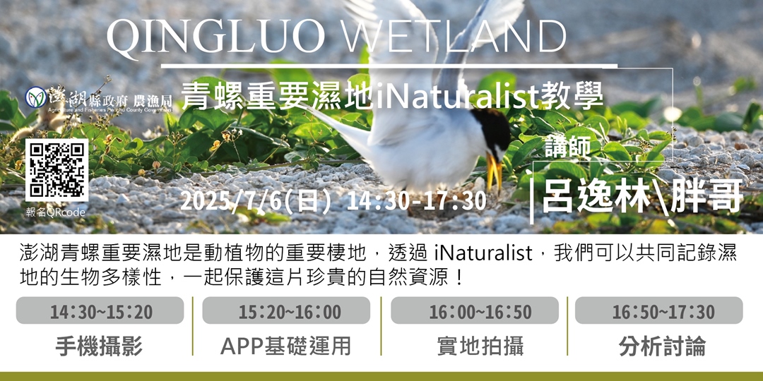 event-banner