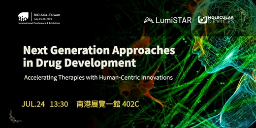 event-banner-[BioAsia-Taiwan][Satellite Symposia 2025] Next Generation Approaches in Drug Development