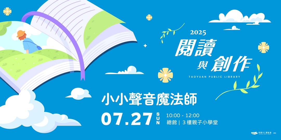 event-banner
