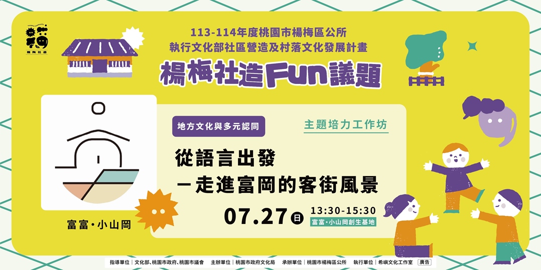 event-banner