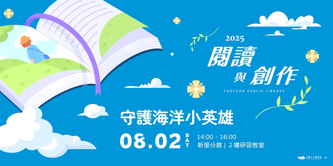 event-banner