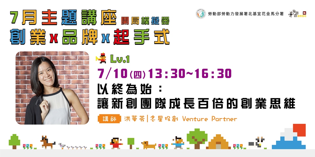 event-banner