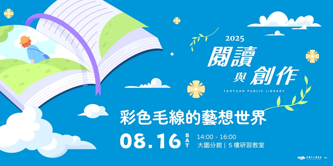 event-banner