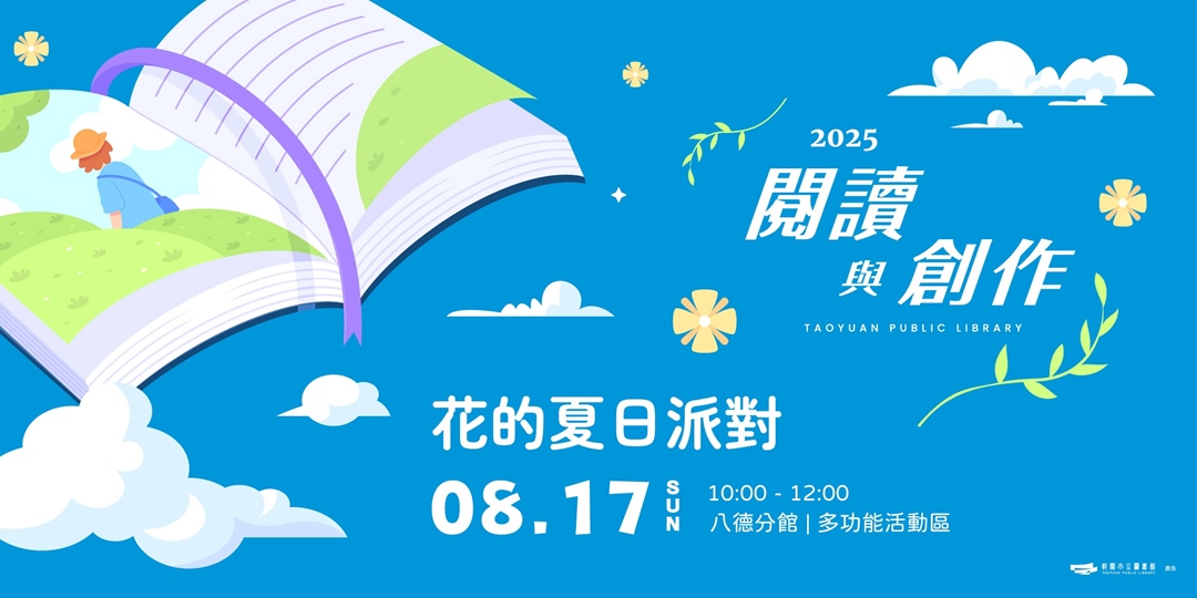 event-banner