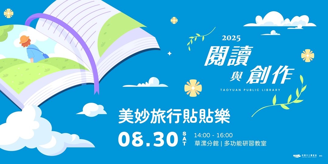event-banner