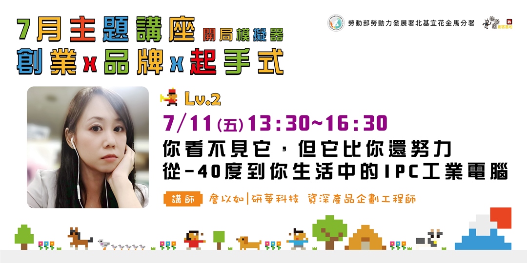 event-banner