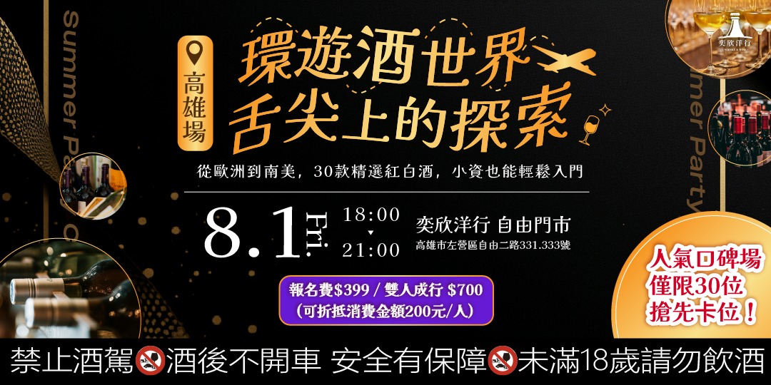 event-banner