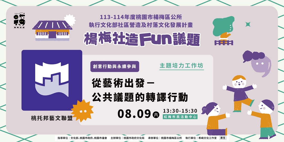 event-banner