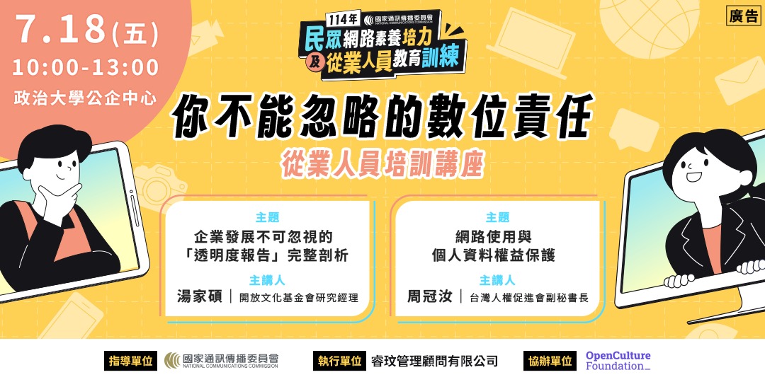 event-banner