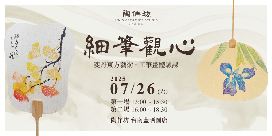 event-banner