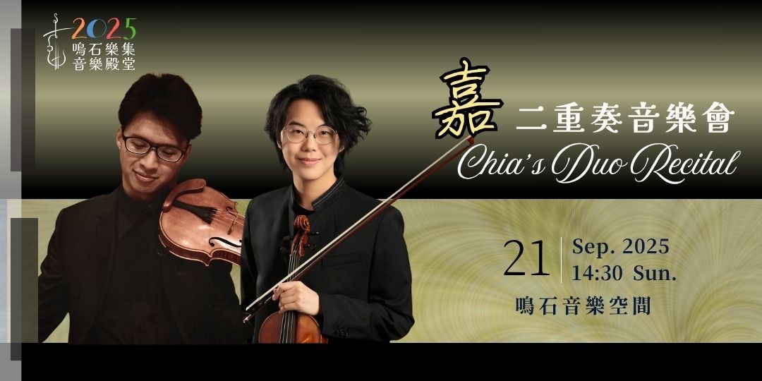 event-banner